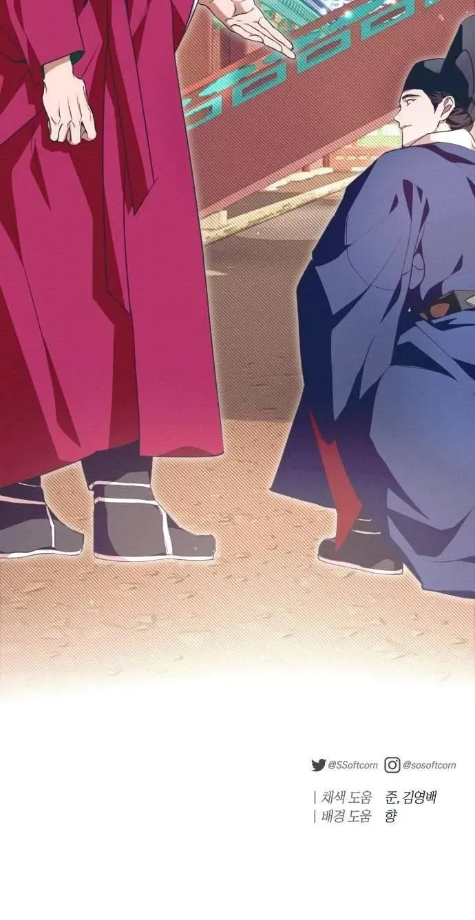 Dabi Hương Vị Ngây Ngất [Chap 3-85]