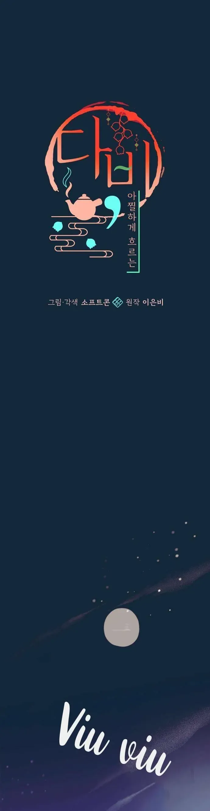 Dabi Hương Vị Ngây Ngất [Chap 3-85]