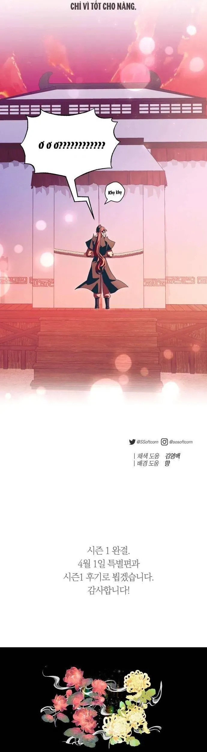 Dabi, Hương Vị Ngây Ngất Chap 40 - Next Chap 39