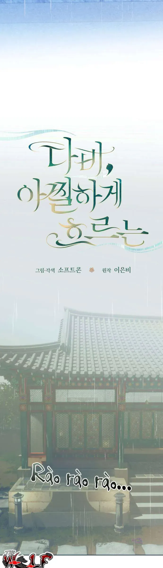 Dabi, Hương Vị Ngây Ngất Chap 75 - Next Chap 74