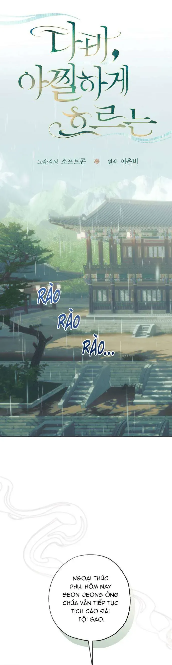 Dabi, Hương Vị Ngây Ngất Chap 76 - Next Chap 75