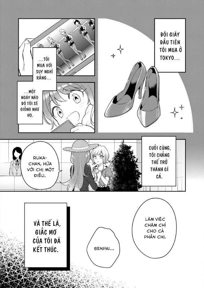 The Aquatope On White Sand Chap 1