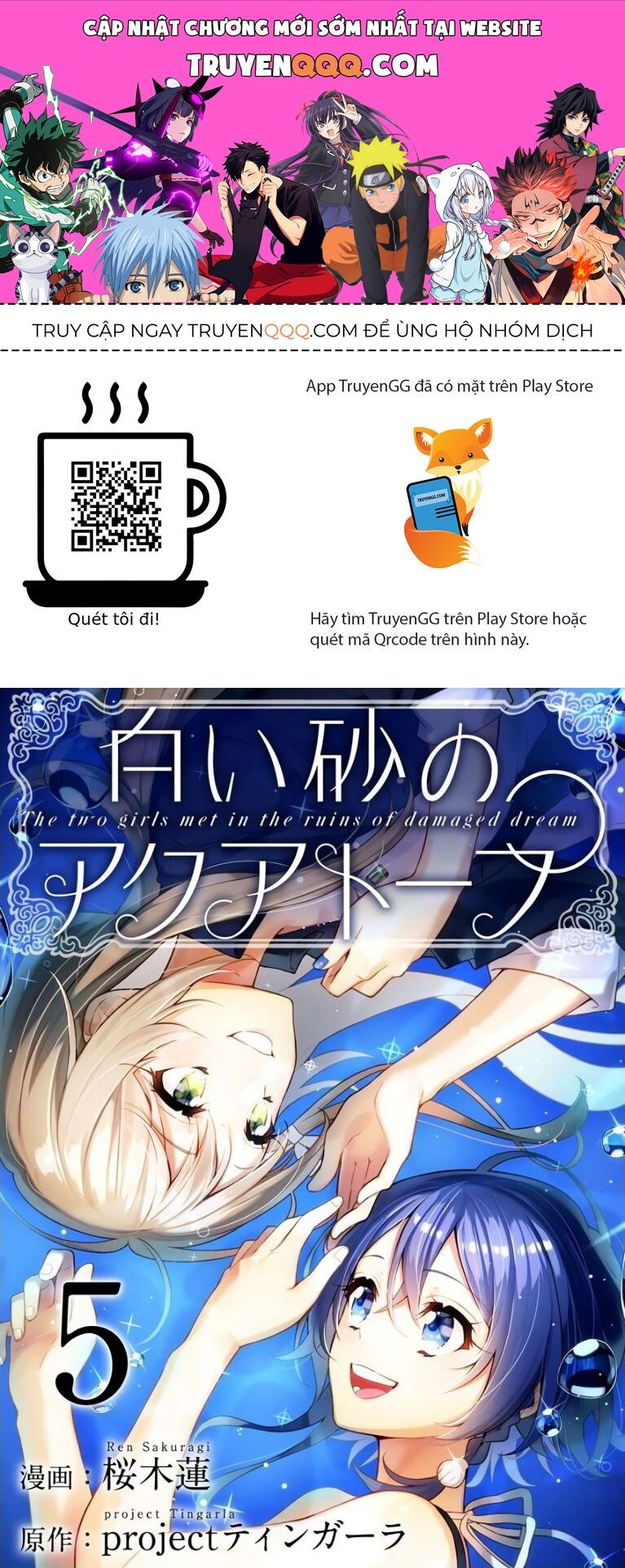 The Aquatope On White Sand Chap 5 - Next Chap 4