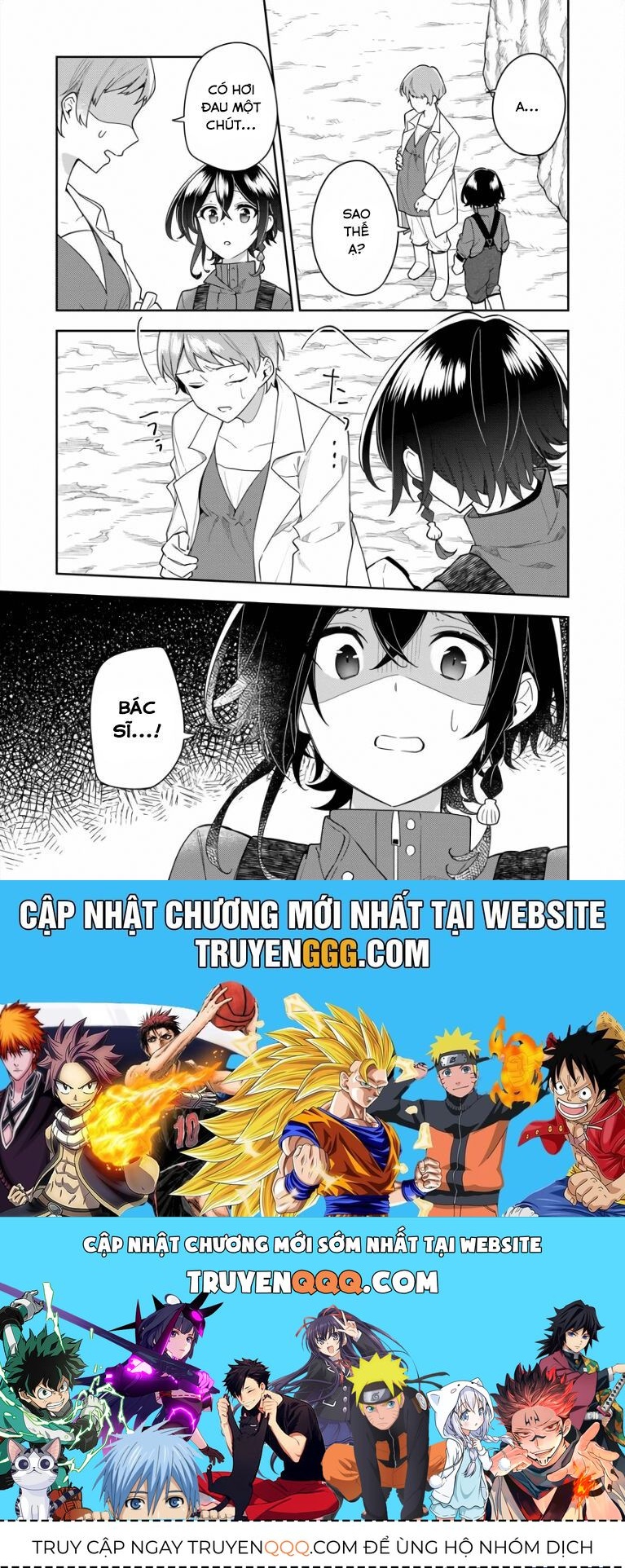 The Aquatope On White Sand Chap 5 - Next Chap 4