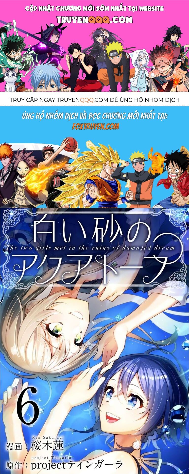 The Aquatope On White Sand Chap 6 - Next Chap 5