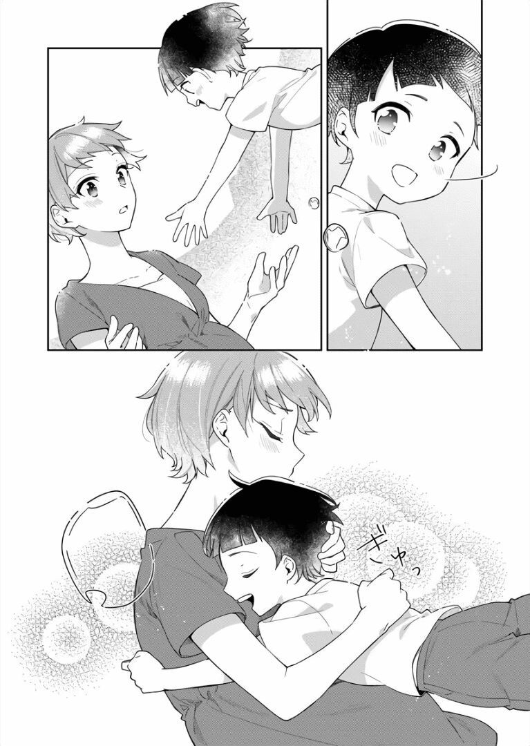 The Aquatope On White Sand Chap 6 - Next Chap 5