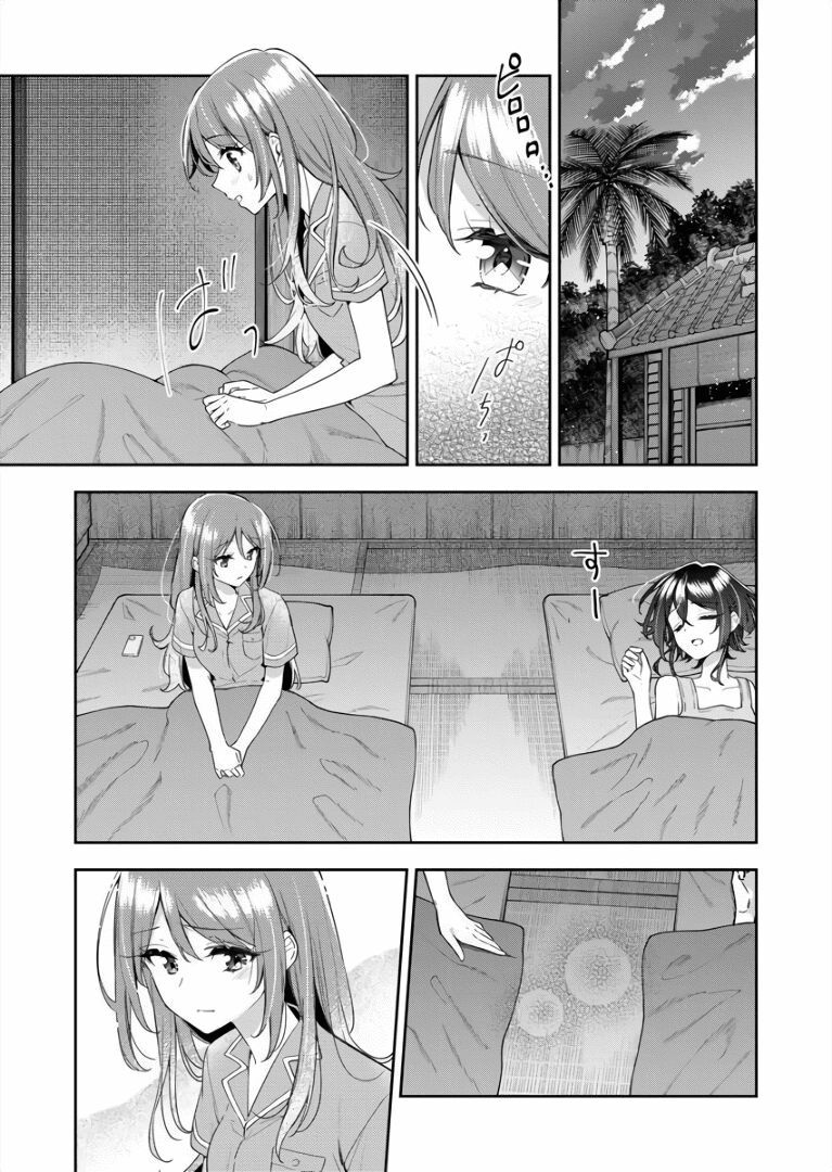 The Aquatope On White Sand Chap 7 - Next Chap 6