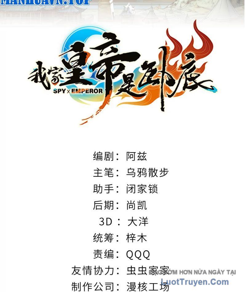 Hoàng Đế Nhà Ta Lại Là Nội Ứng [Chap 24]