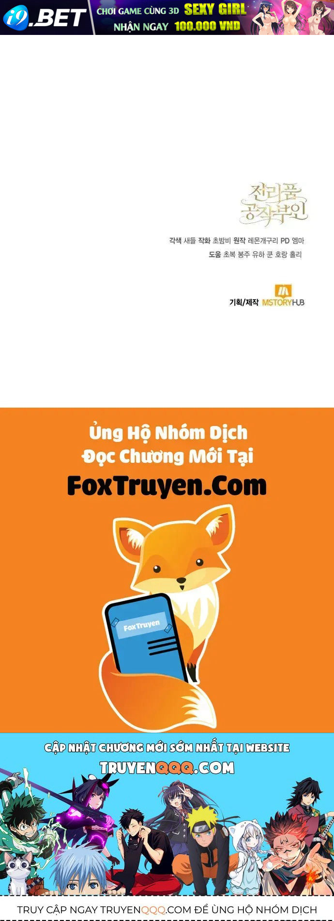 Nữ Công Tước Chiến Lợi Phẩm [Chap 26]