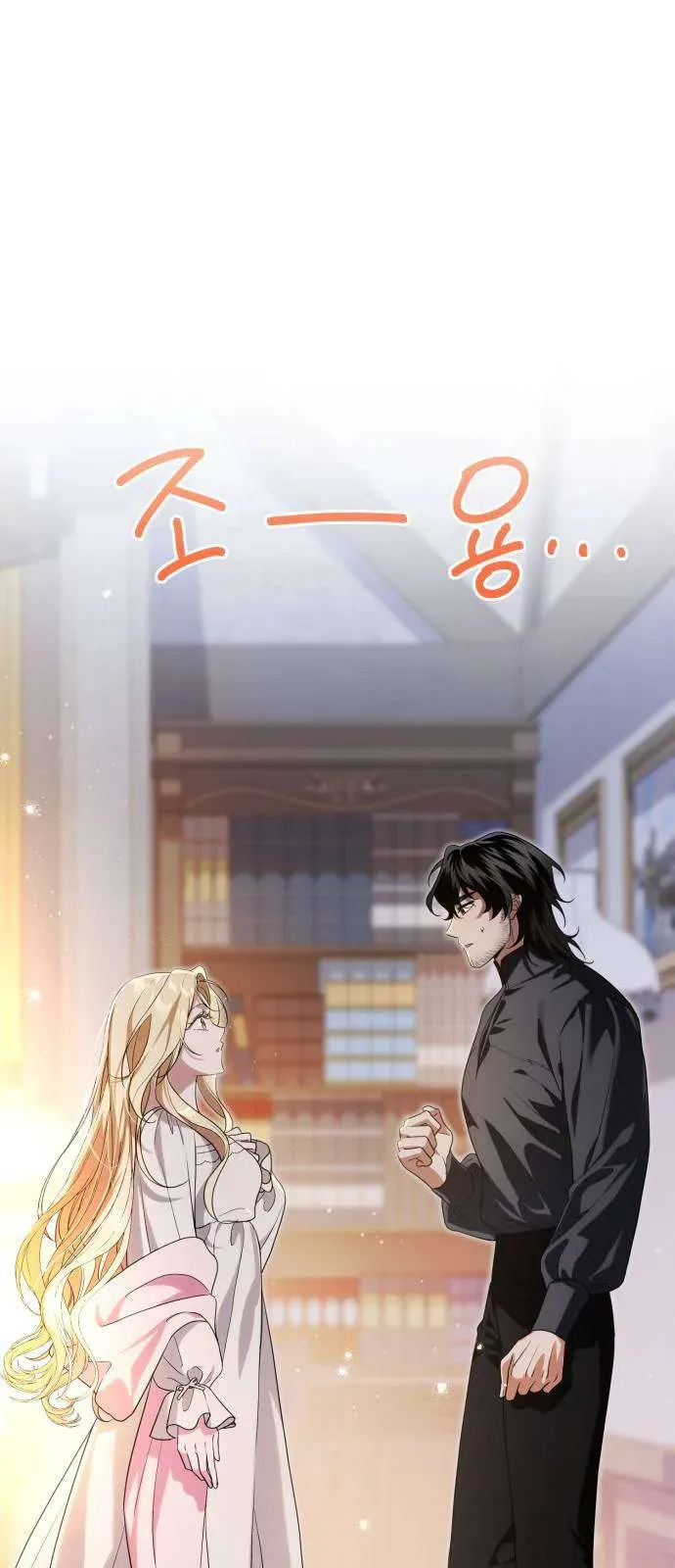 Nữ Công Tước Chiến Lợi Phẩm [Chap 26]