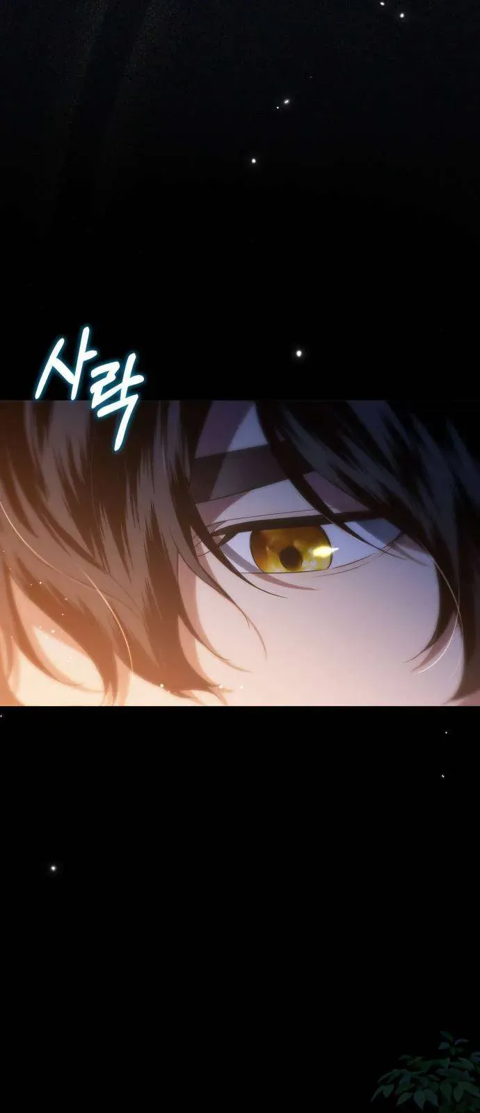 Nữ Công Tước Chiến Lợi Phẩm [Chap 26]