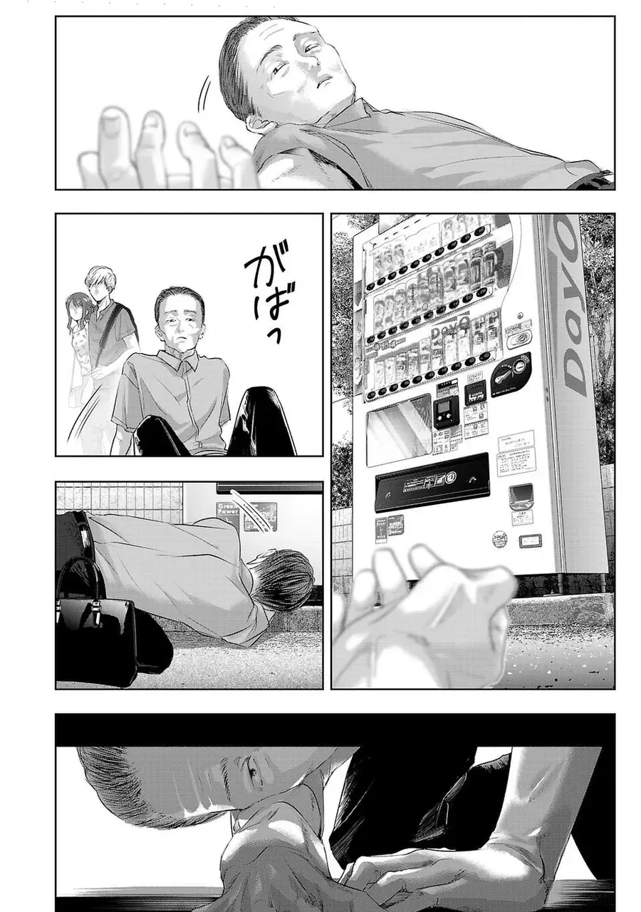 Ánh Lấp Lánh Hoàn Mỹ [Chap 26]