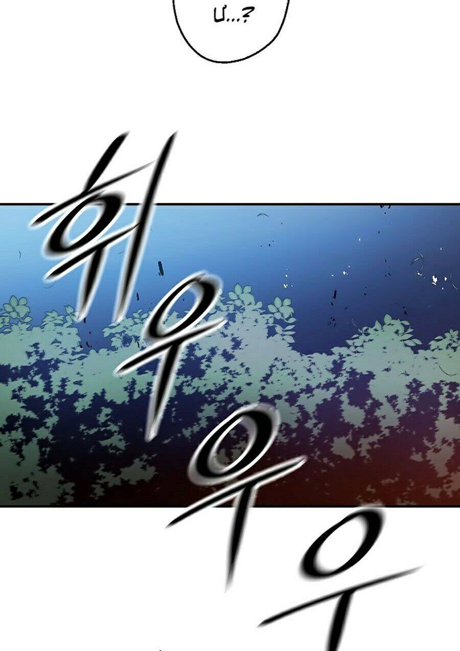 Huyền Thoại Diệt Thế Độc Long [Chap 6-135]