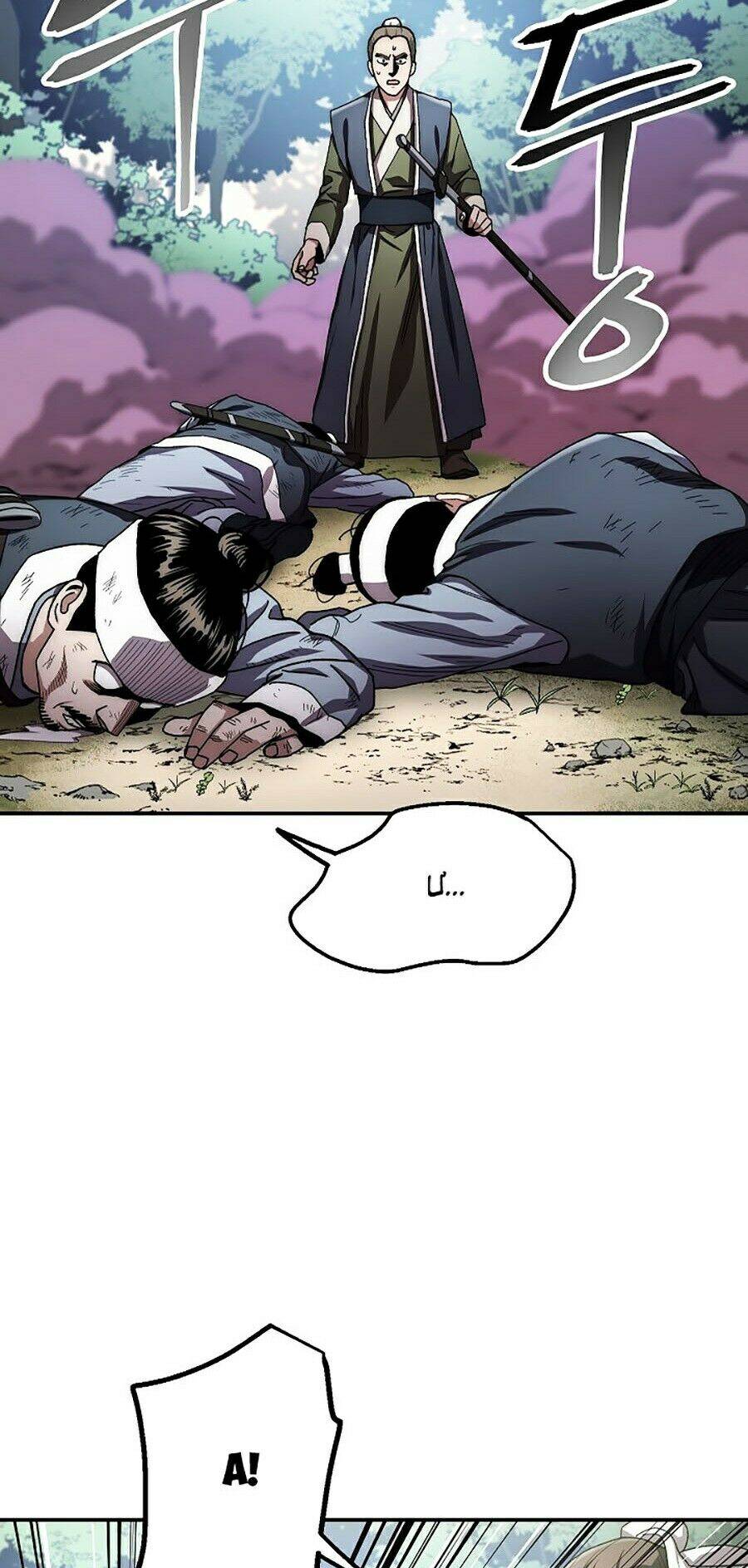 Huyền Thoại Diệt Thế Độc Long [Chap 6-135]