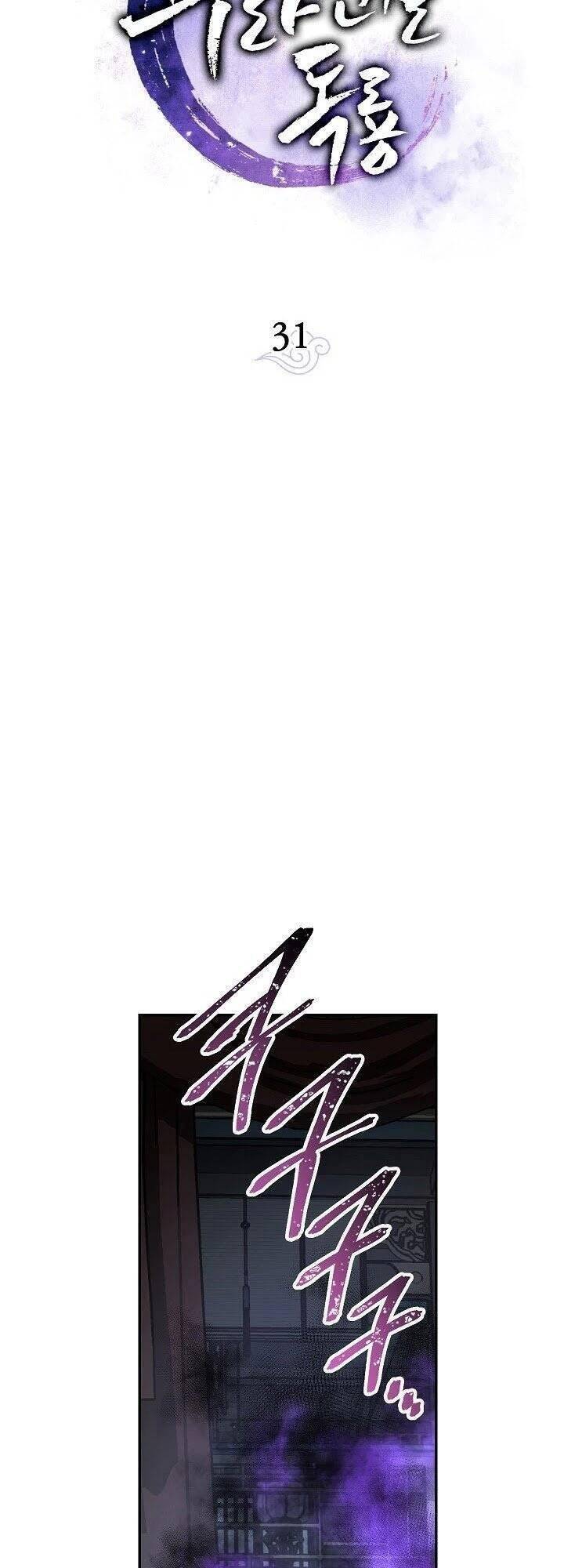 Huyền Thoại Diệt Thế Độc Long [Chap 6-135]