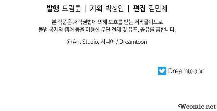 Huyền Thoại Diệt Thế Độc Long [Chap 6-135]