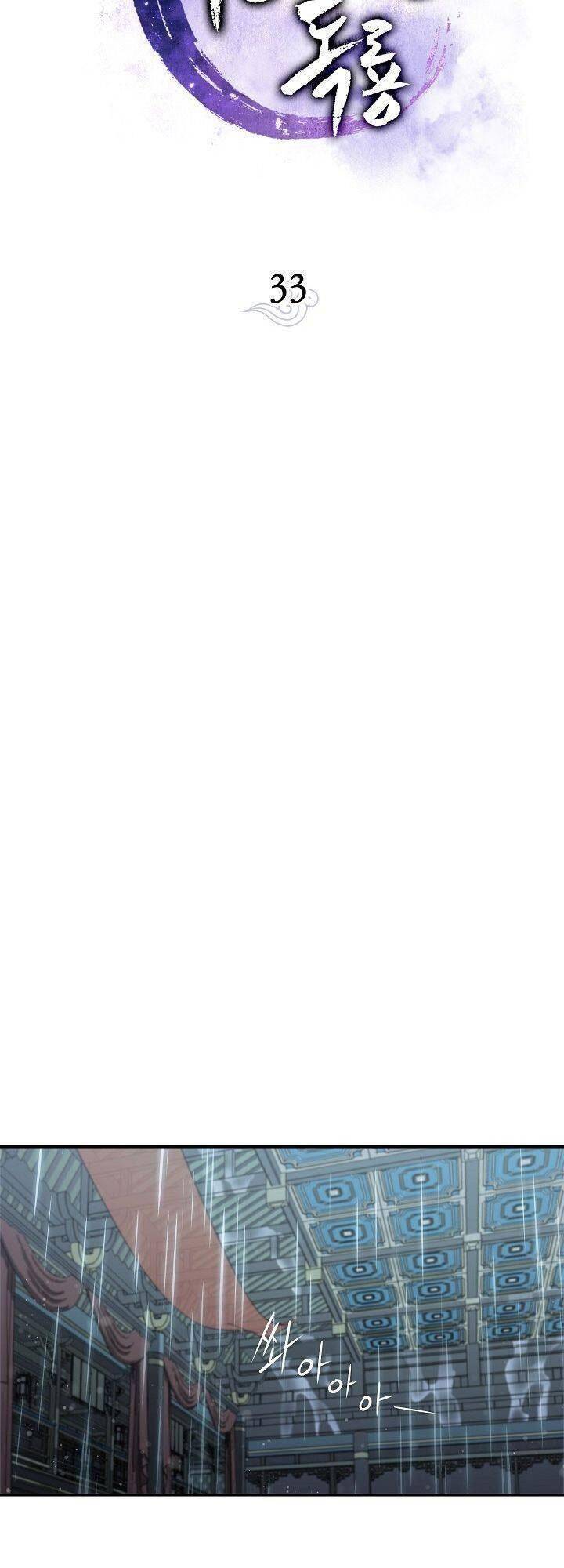 Huyền Thoại Diệt Thế Độc Long [Chap 6-135]