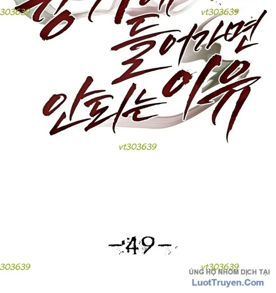 Chớ Bước Vào Nhà Hoang [Chap 49]