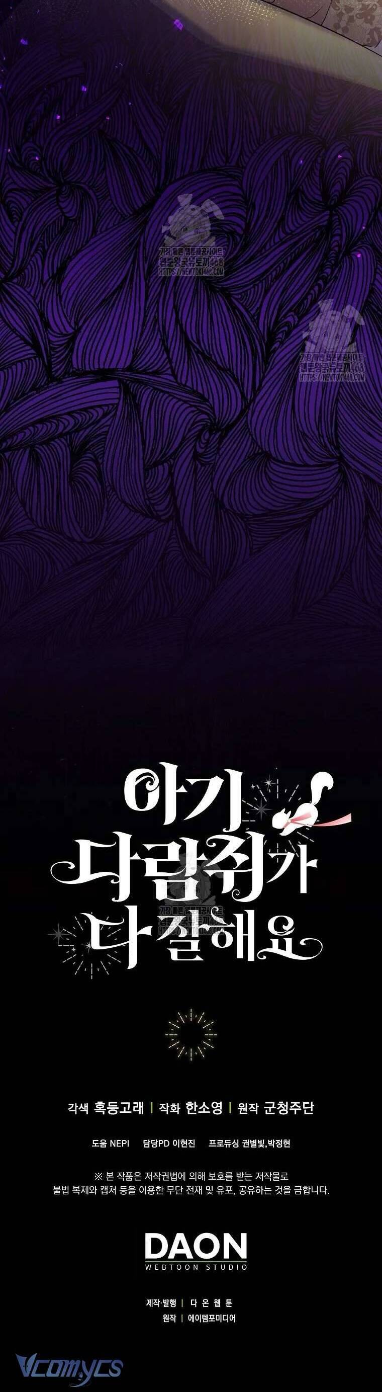 Sóc Nhỏ Tài Năng [Chap 113-123]