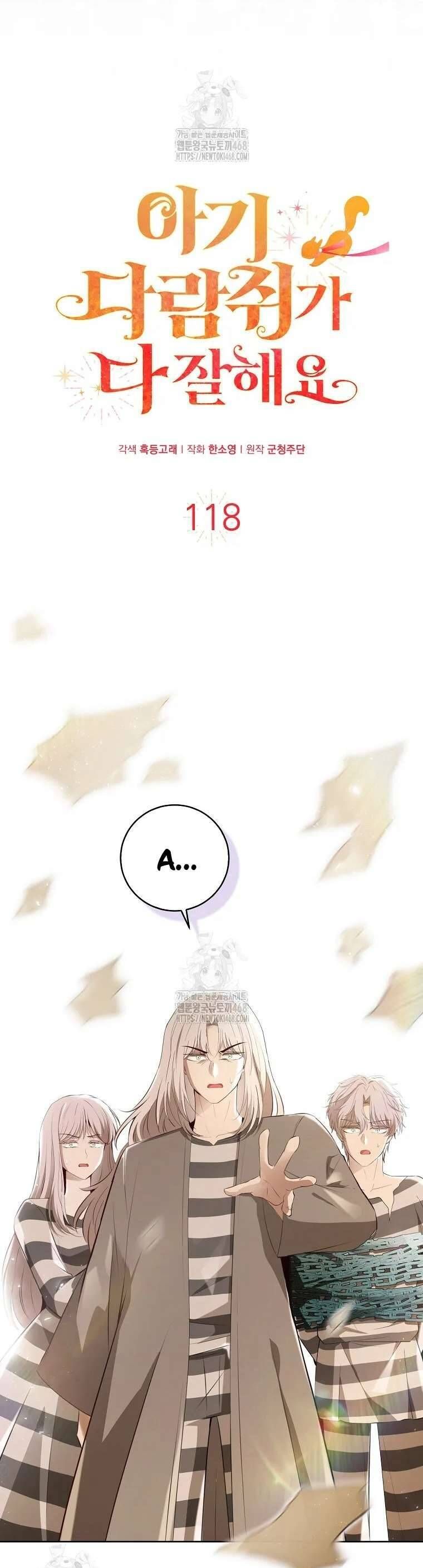 Sóc Nhỏ Tài Năng [Chap 113-123]