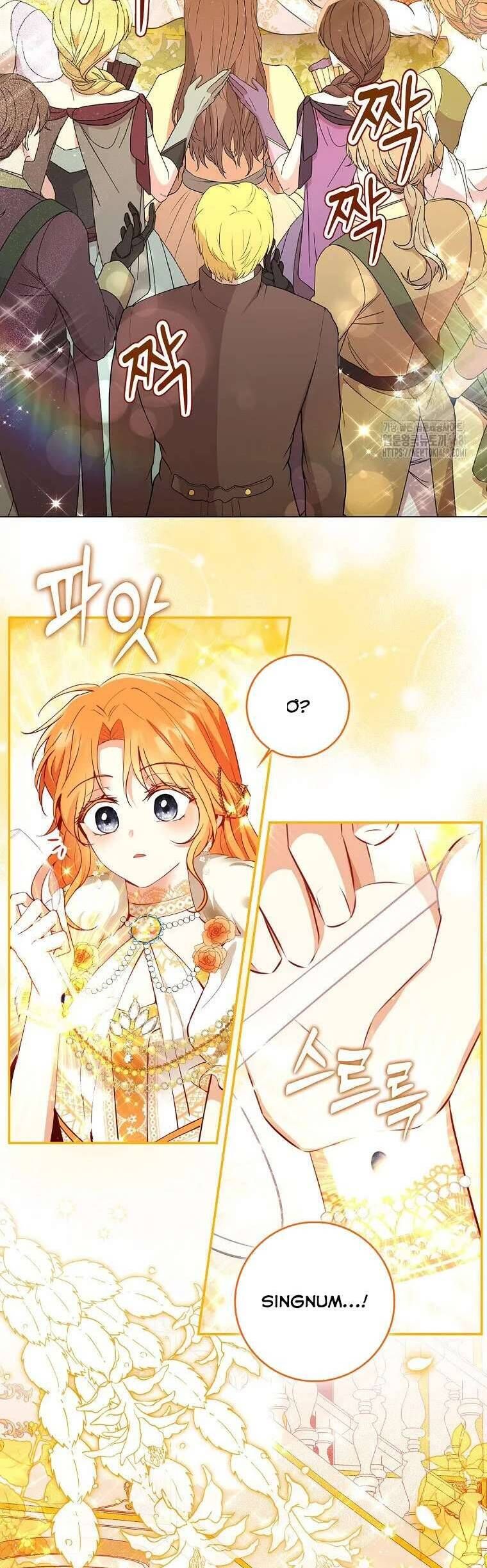 Sóc Nhỏ Tài Năng [Chap 113-123]