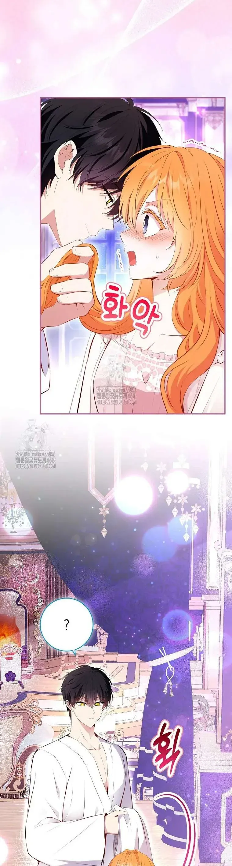 Sóc Nhỏ Tài Năng [Chap 113-123]