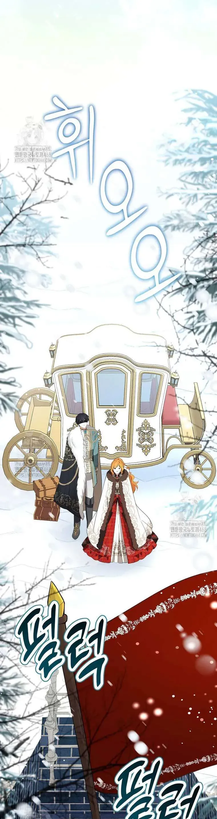 Sóc Nhỏ Tài Năng [Chap 113-123]