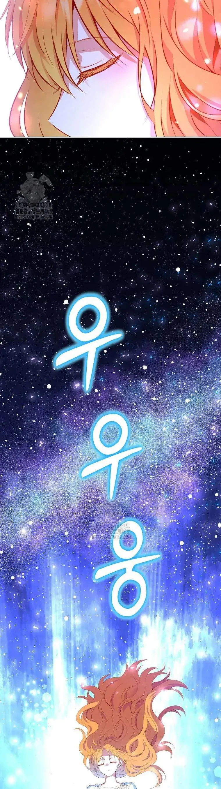 Sóc Nhỏ Tài Năng [Chap 113-123]