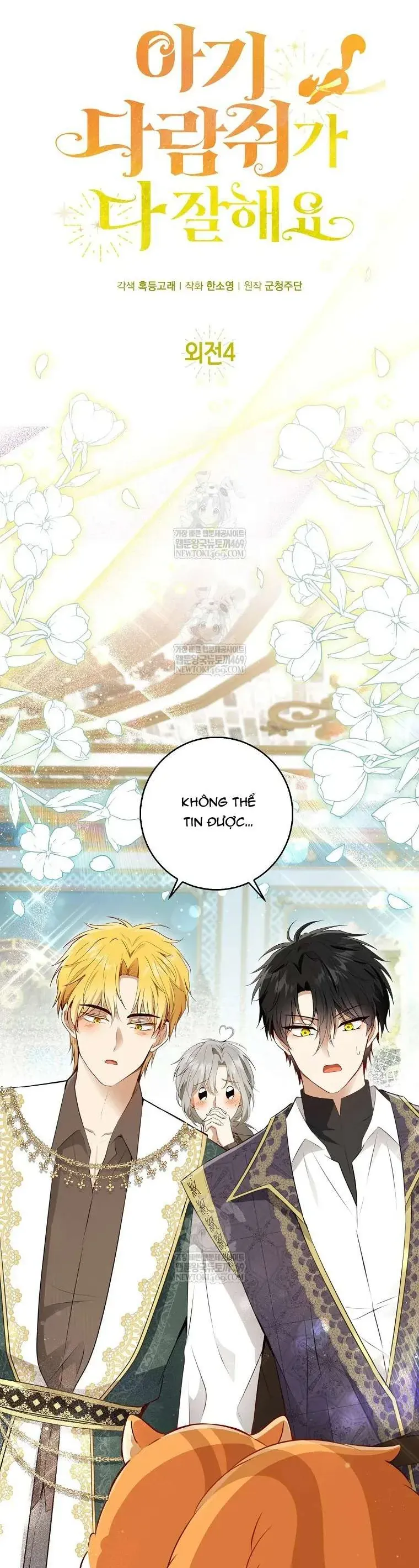 Sóc Nhỏ Tài Năng [Chap 113-123]