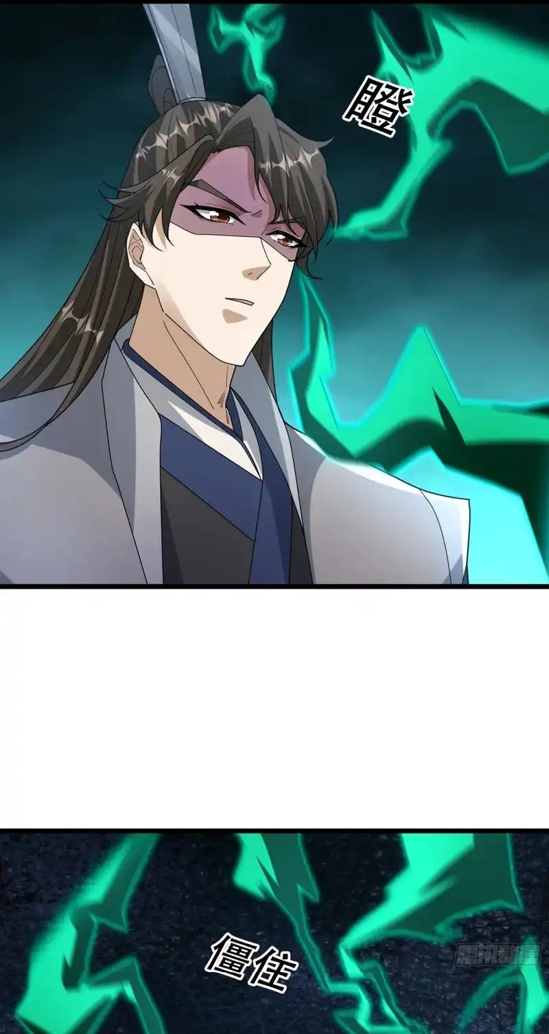 Tiên Làm Nô Thần Là Bộc Đại Đế Làm Chó Giữ Nhà [Chap 77]