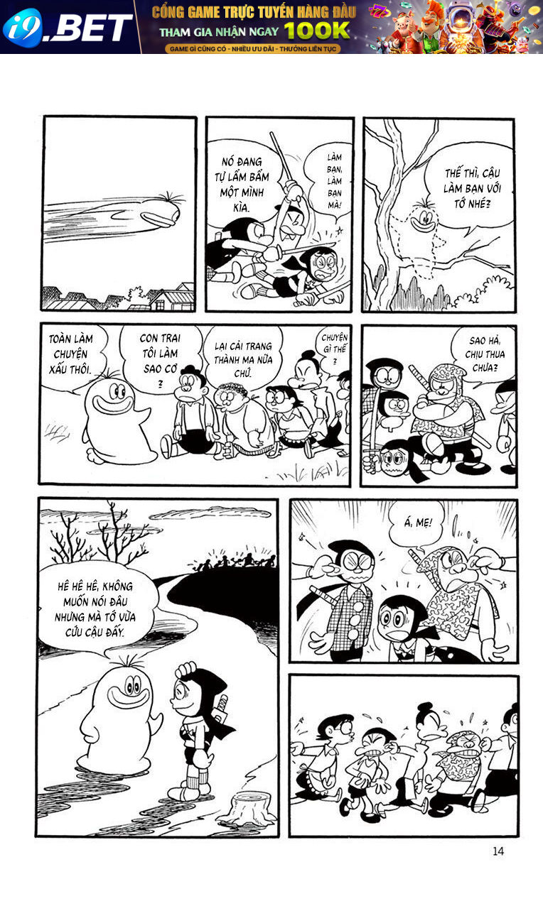 Con Ma Q-Taro Perfect Edition [Chap 1-14]