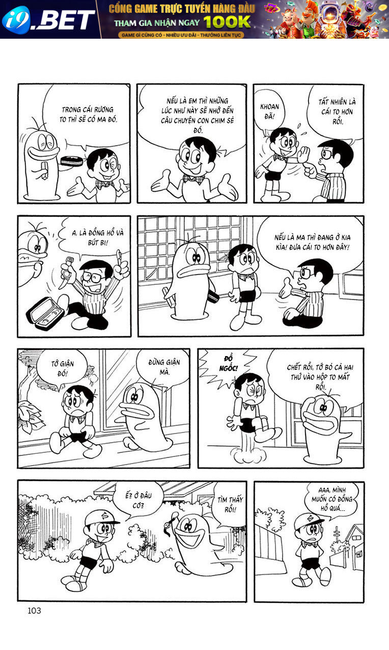 Con Ma Q-Taro Perfect Edition [Chap 1-14]