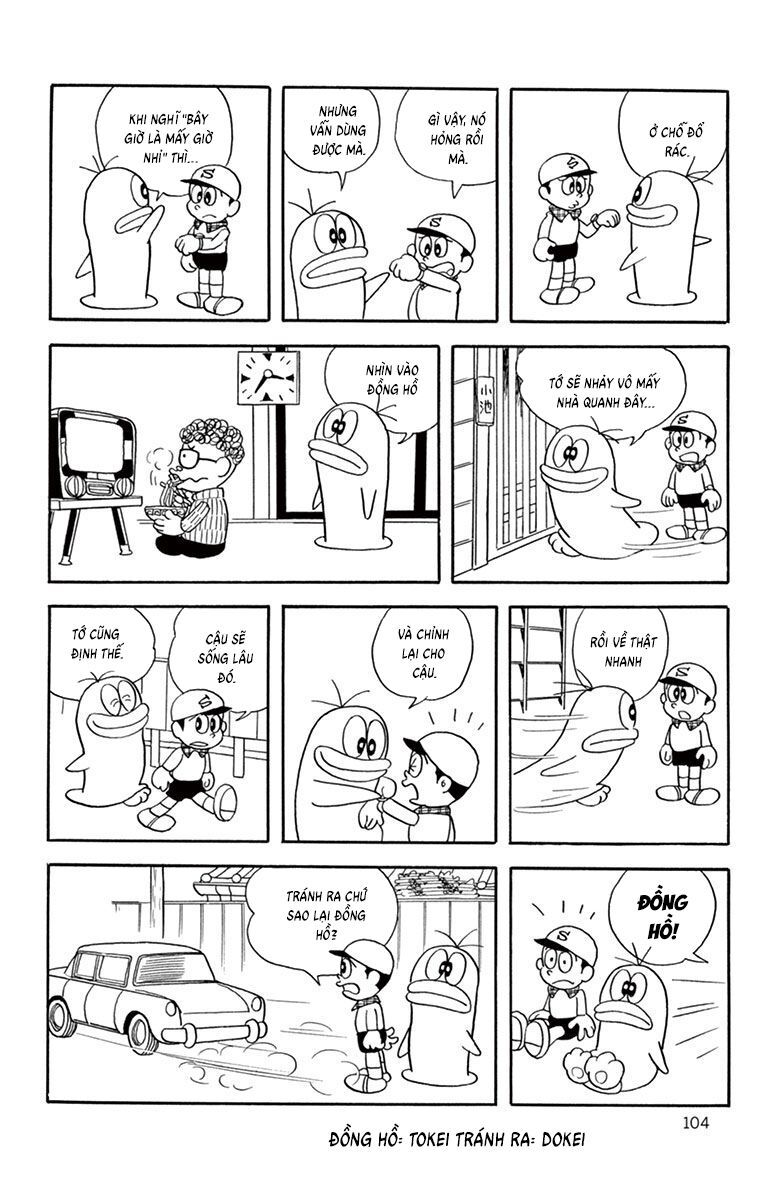 Con Ma Q-Taro Perfect Edition [Chap 1-14]