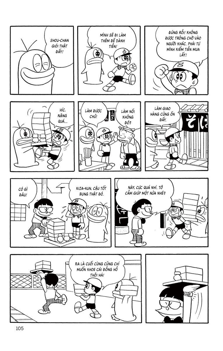 Con Ma Q-Taro Perfect Edition [Chap 1-14]