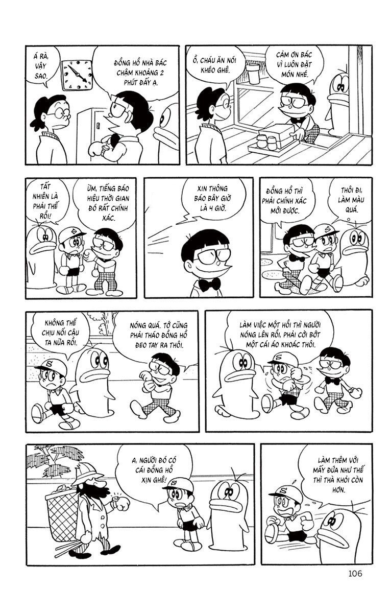 Con Ma Q-Taro Perfect Edition [Chap 1-14]