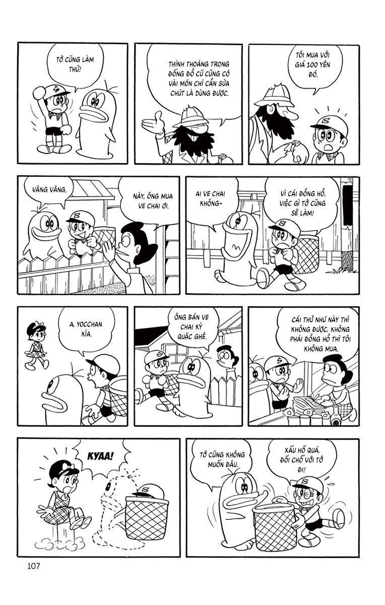 Con Ma Q-Taro Perfect Edition [Chap 1-14]