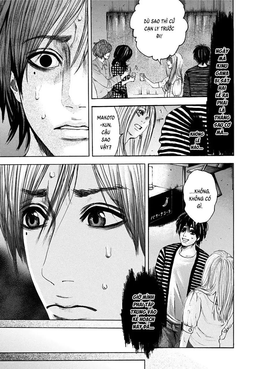 Con Ma Q-Taro Perfect Edition [Chap 1-14]