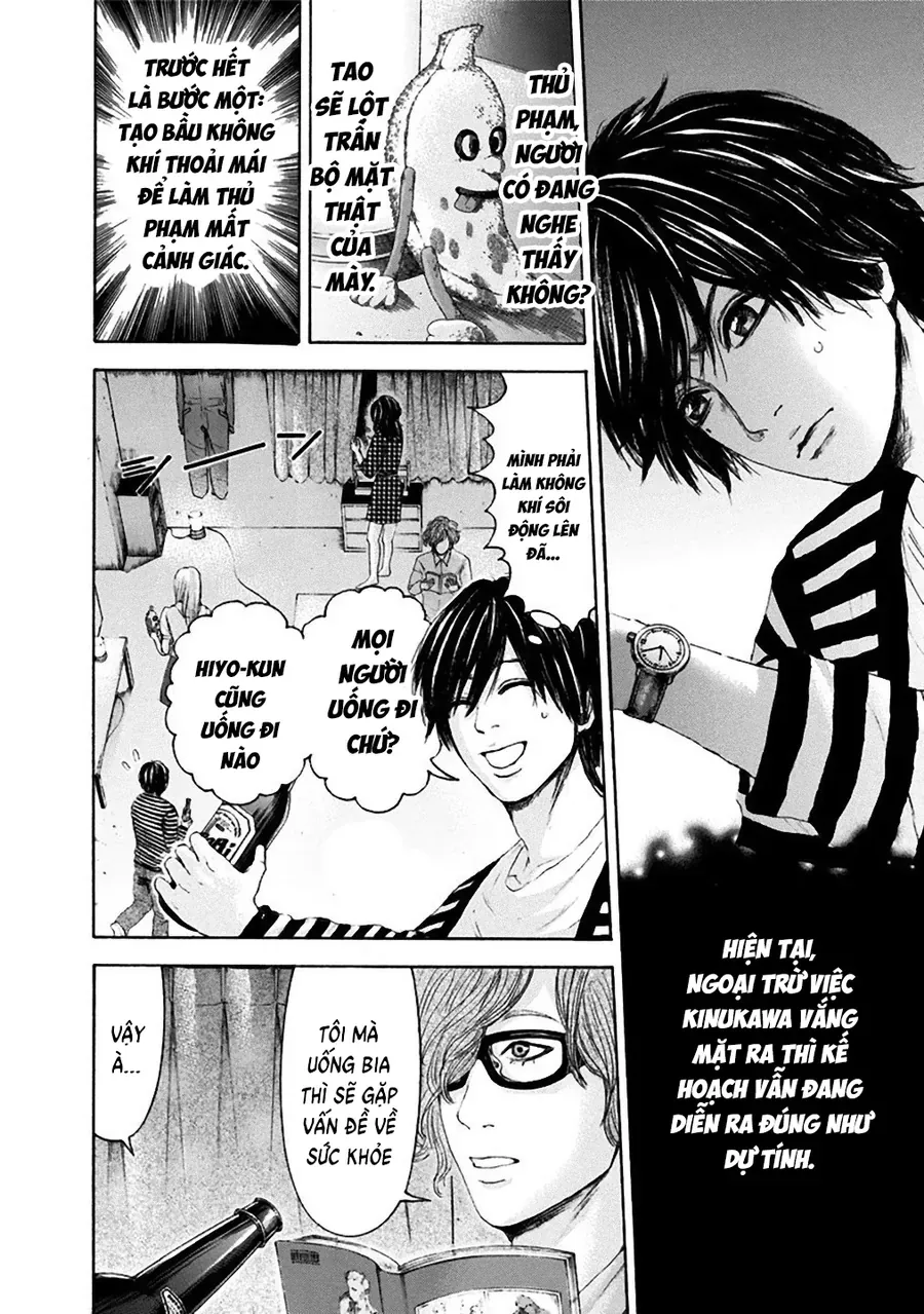 Con Ma Q-Taro Perfect Edition [Chap 1-14]