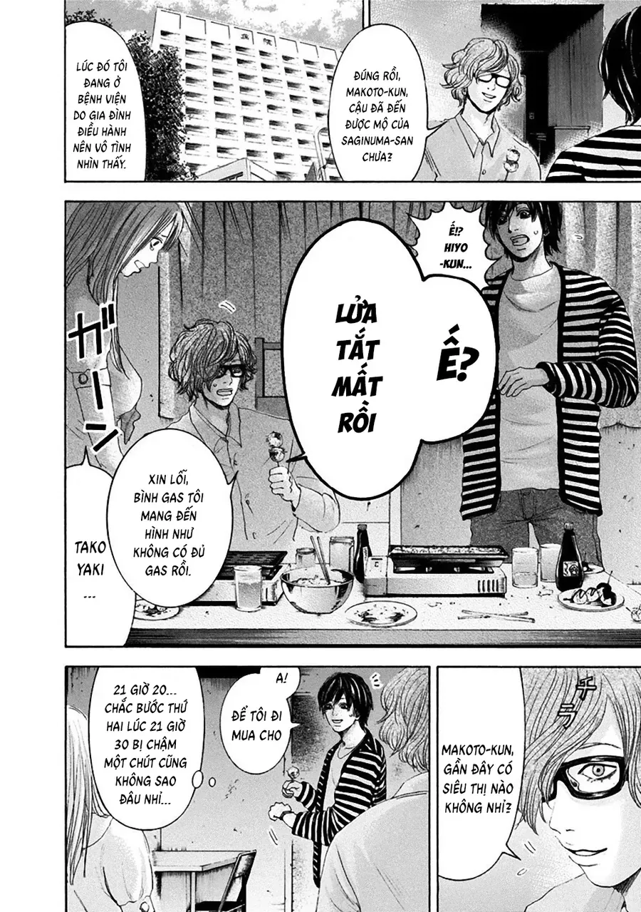 Con Ma Q-Taro Perfect Edition [Chap 1-14]