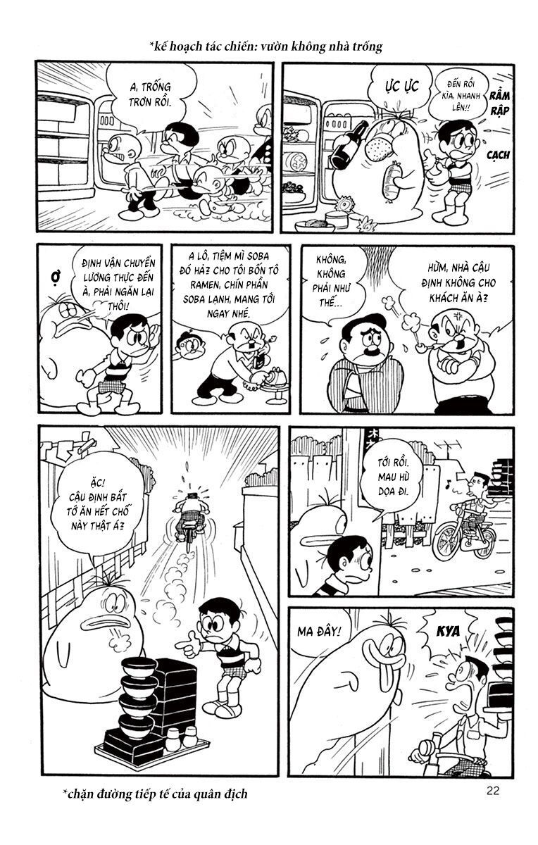 Con Ma Q-Taro Perfect Edition [Chap 1-14]