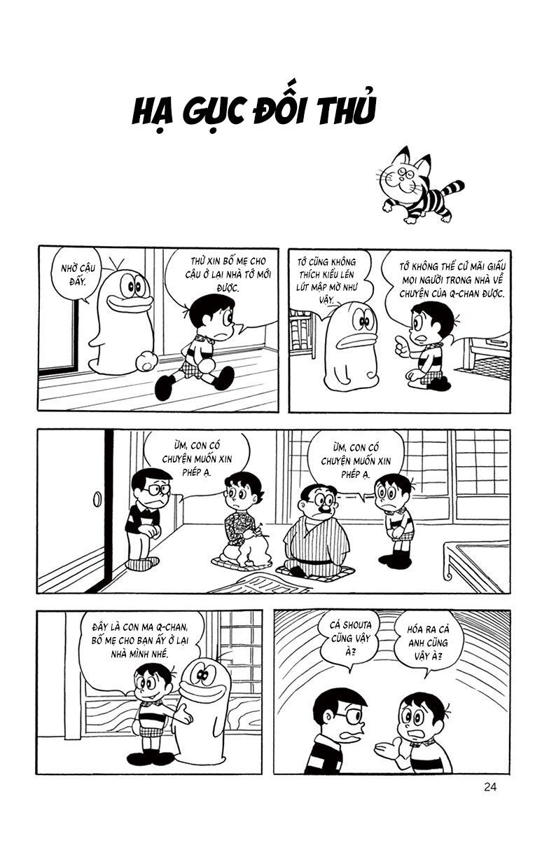 Con Ma Q-Taro Perfect Edition [Chap 1-14]