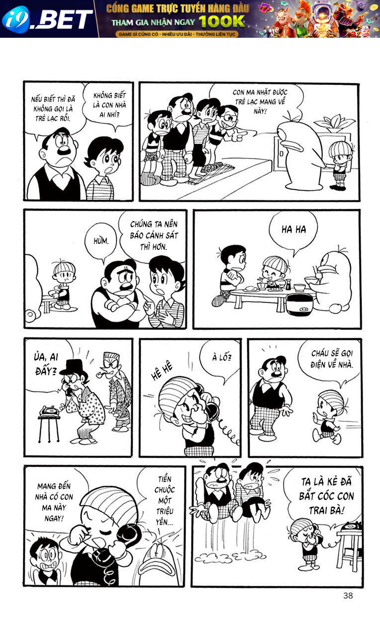 Con Ma Q-Taro Perfect Edition [Chap 1-14]