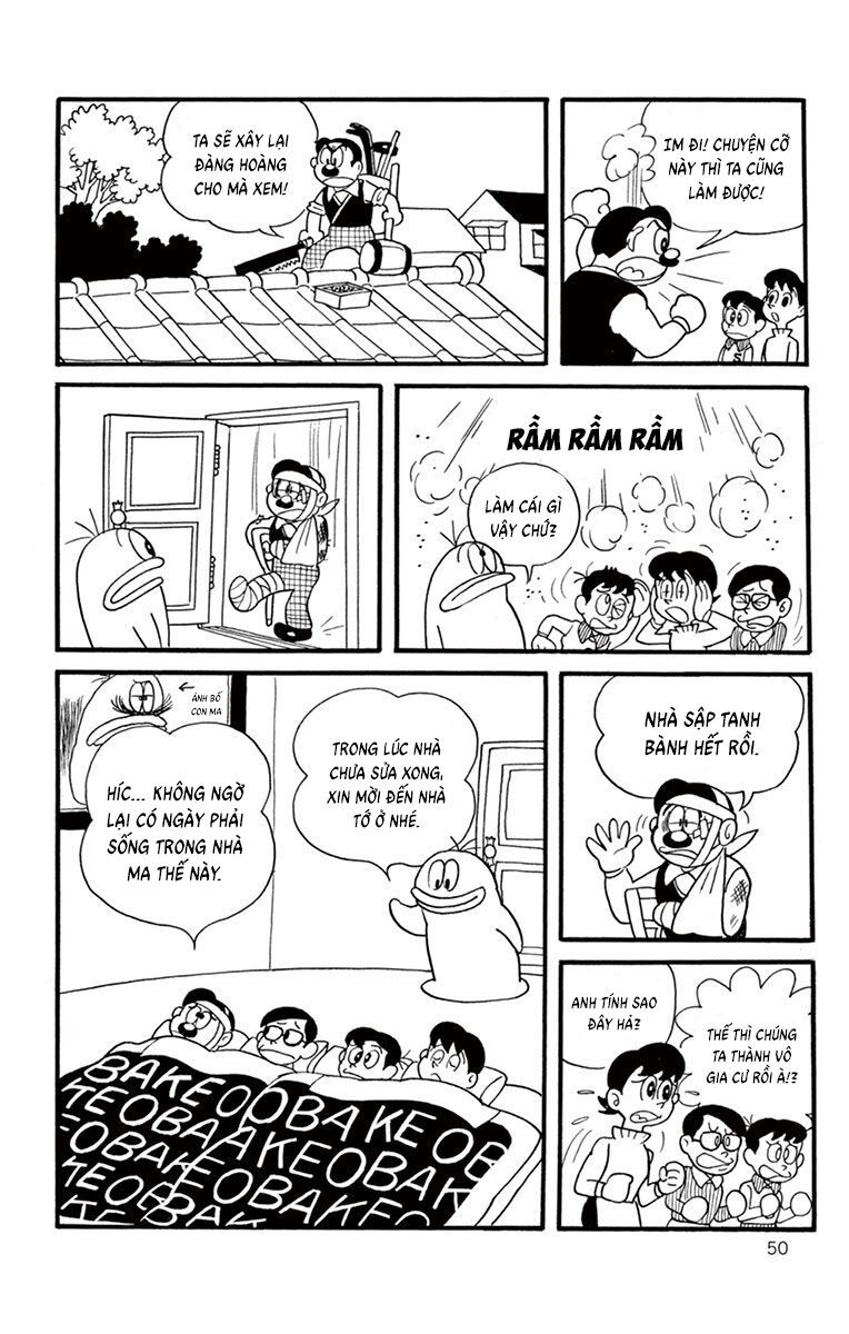 Con Ma Q-Taro Perfect Edition [Chap 1-14]