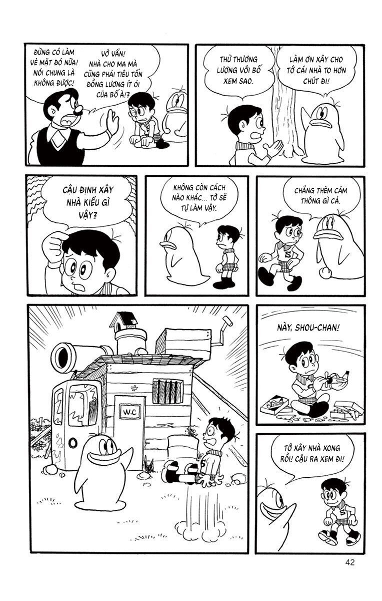 Con Ma Q-Taro Perfect Edition [Chap 1-14]