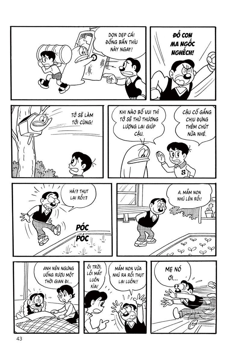 Con Ma Q-Taro Perfect Edition [Chap 1-14]