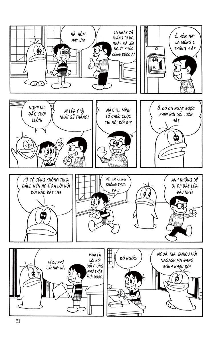 Con Ma Q-Taro Perfect Edition [Chap 1-14]