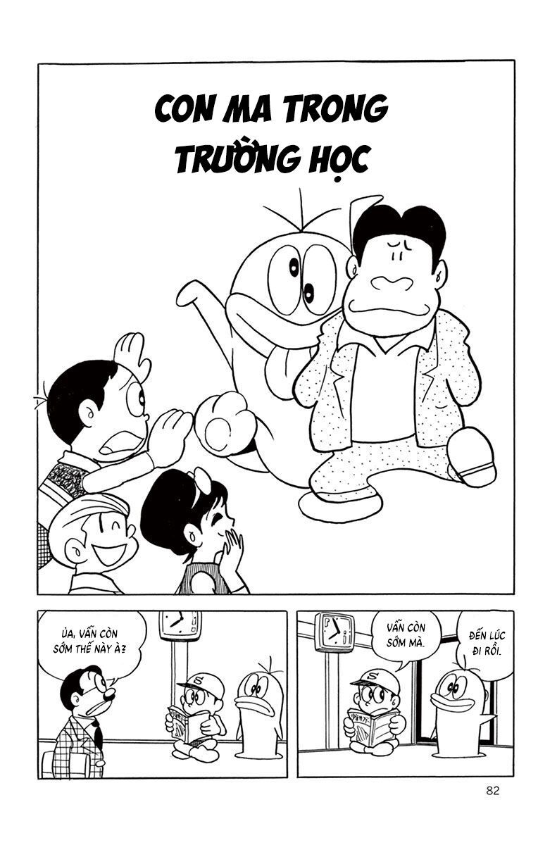 Con Ma Q-Taro Perfect Edition [Chap 1-14]