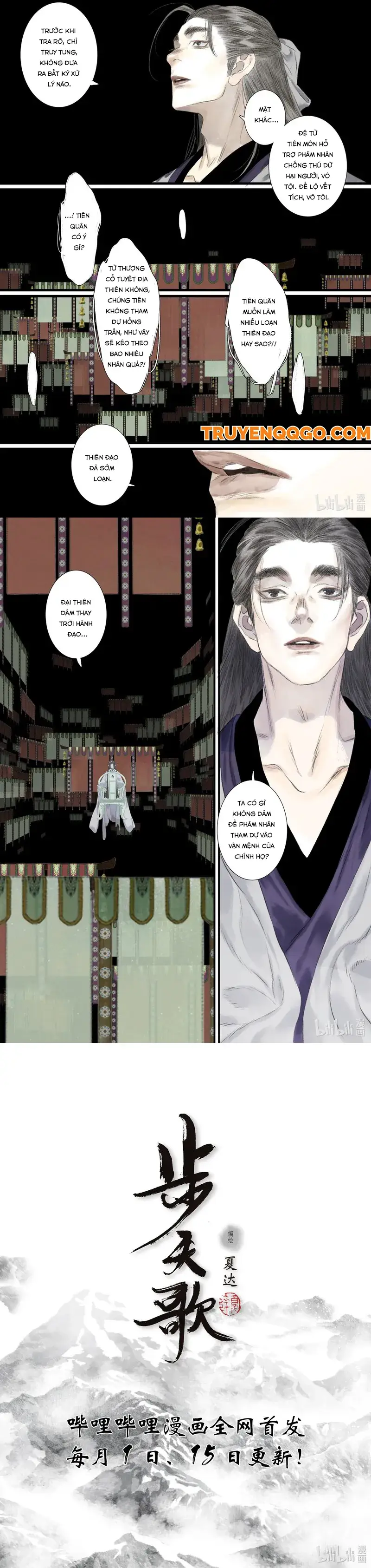 Bộ Thiên Ca [Chap 106-110]