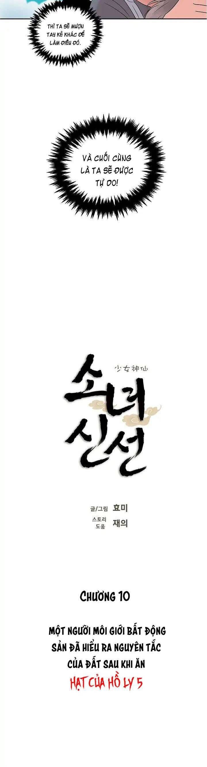 Cô Nàng Pháp Sư [Chap 1-47]