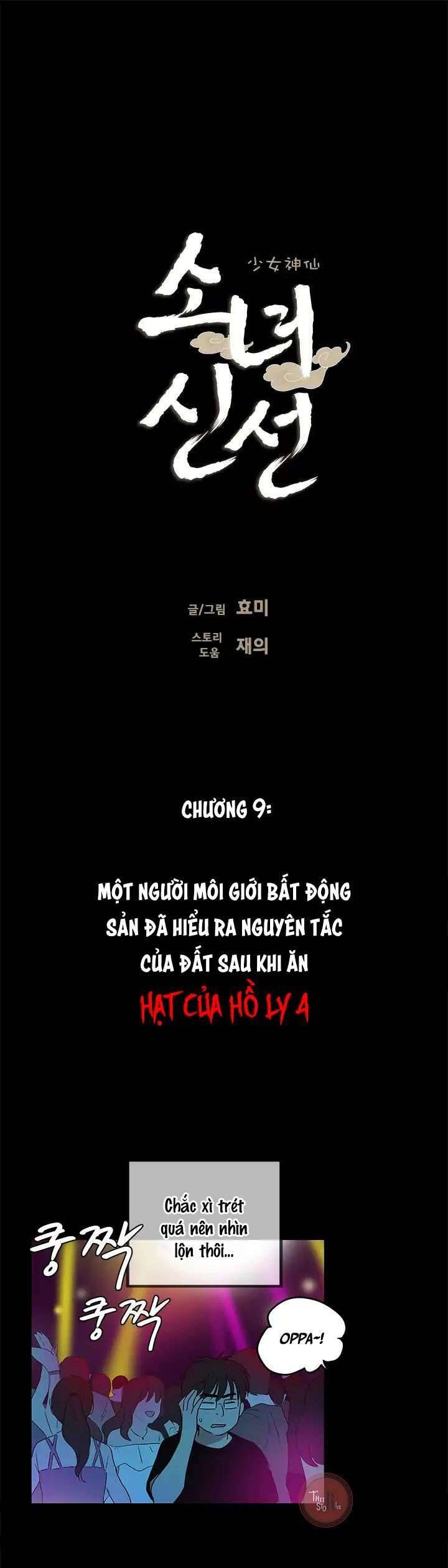 Cô Nàng Pháp Sư [Chap 1-47]